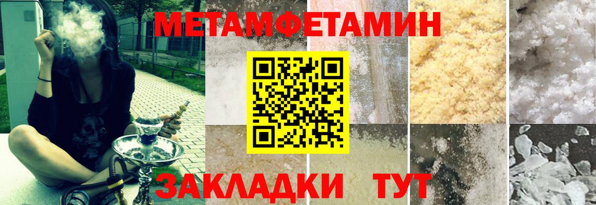 АМФЕТАМИН Premium Камышин