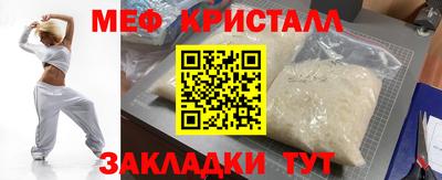 первитин Аша