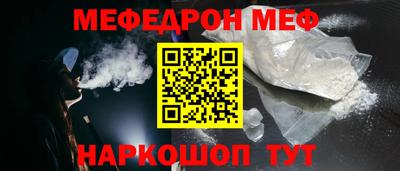 кокаин VHQ Ачхой-Мартан