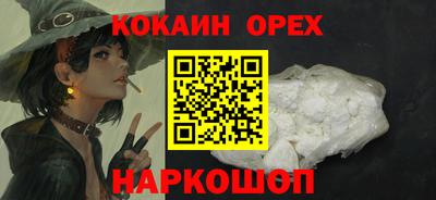кокаин Баксан
