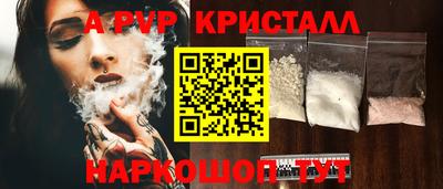 кокаин VHQ Ачхой-Мартан