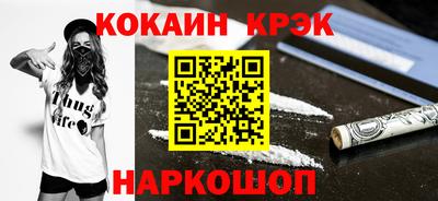 кокаин Баксан