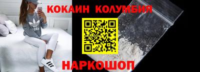 кокаин VHQ Ачхой-Мартан