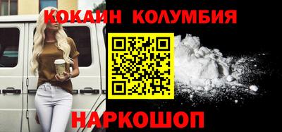 кокаин Баксан