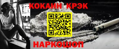 кокаин Баксан