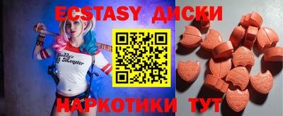 кокаин VHQ Ачхой-Мартан