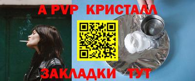 первитин Аша