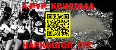кокаин Баксан