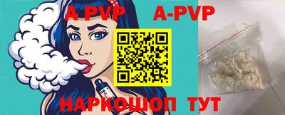первитин Аша