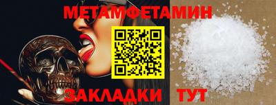 кокаин VHQ Ачхой-Мартан