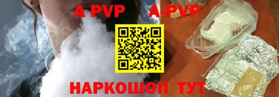 кокаин VHQ Ачхой-Мартан