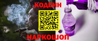 кокаин VHQ Ачхой-Мартан