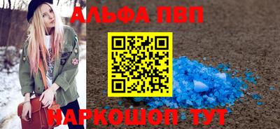 кокаин VHQ Ачхой-Мартан