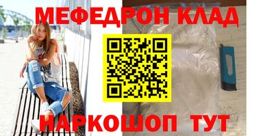 кокаин Баксан