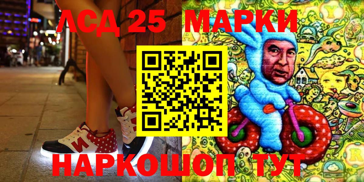 Наркотические марки  Марки NBOMe 1,8мг  Вход с VPN  где найти наркотики  Марки NBOMe 1,8мг  Камышин 