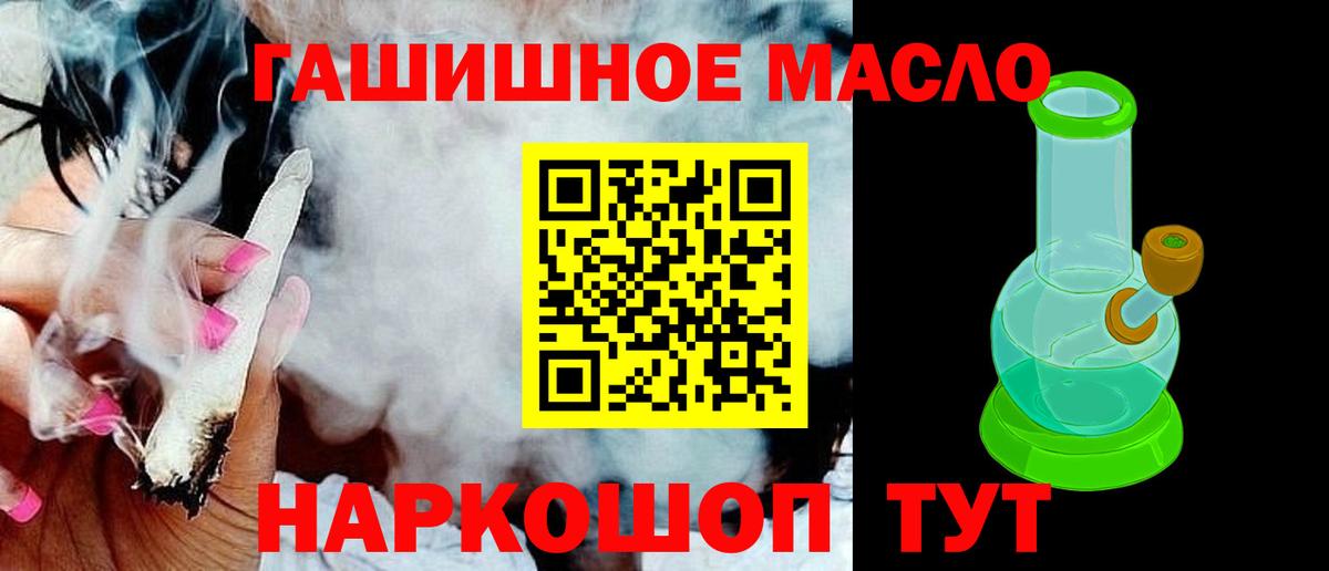 ТГК вейп с тгк Камышин